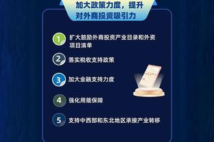 江南app下载安装截图4